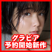 \JnV